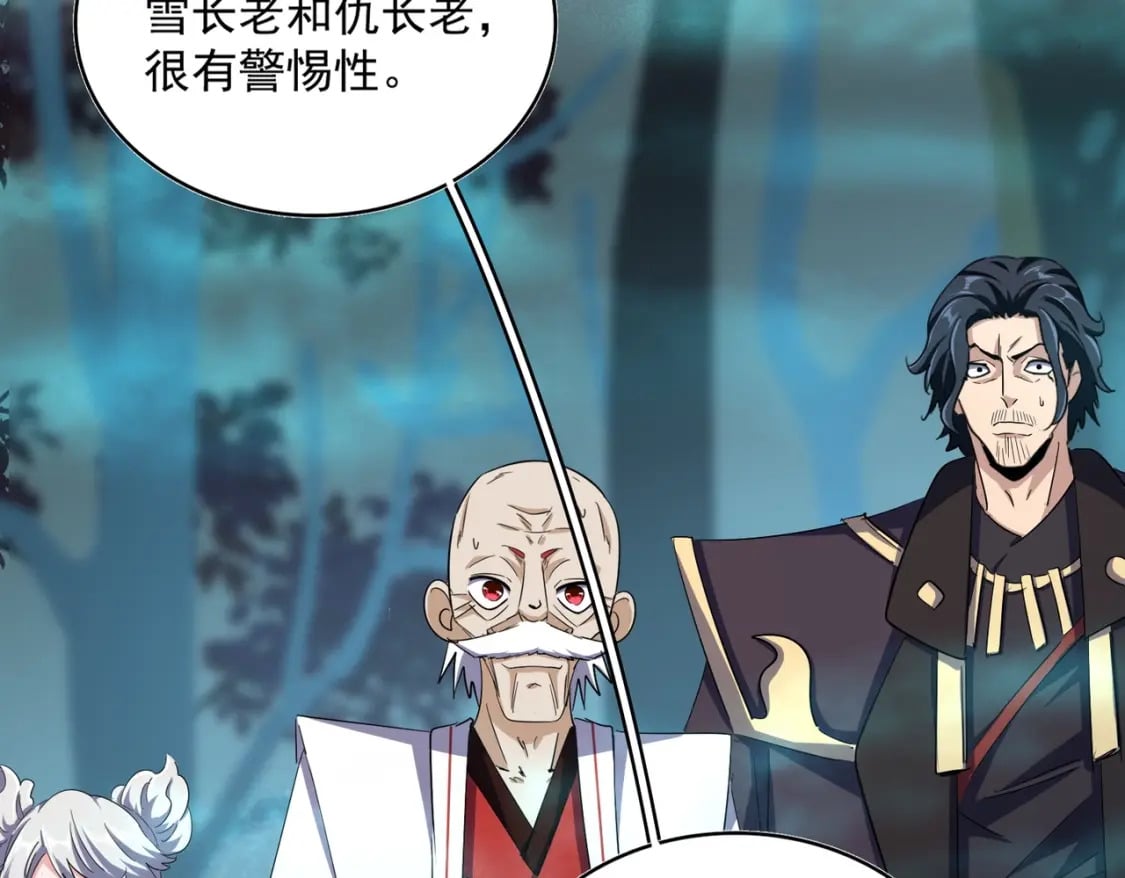 第377话 新臂84