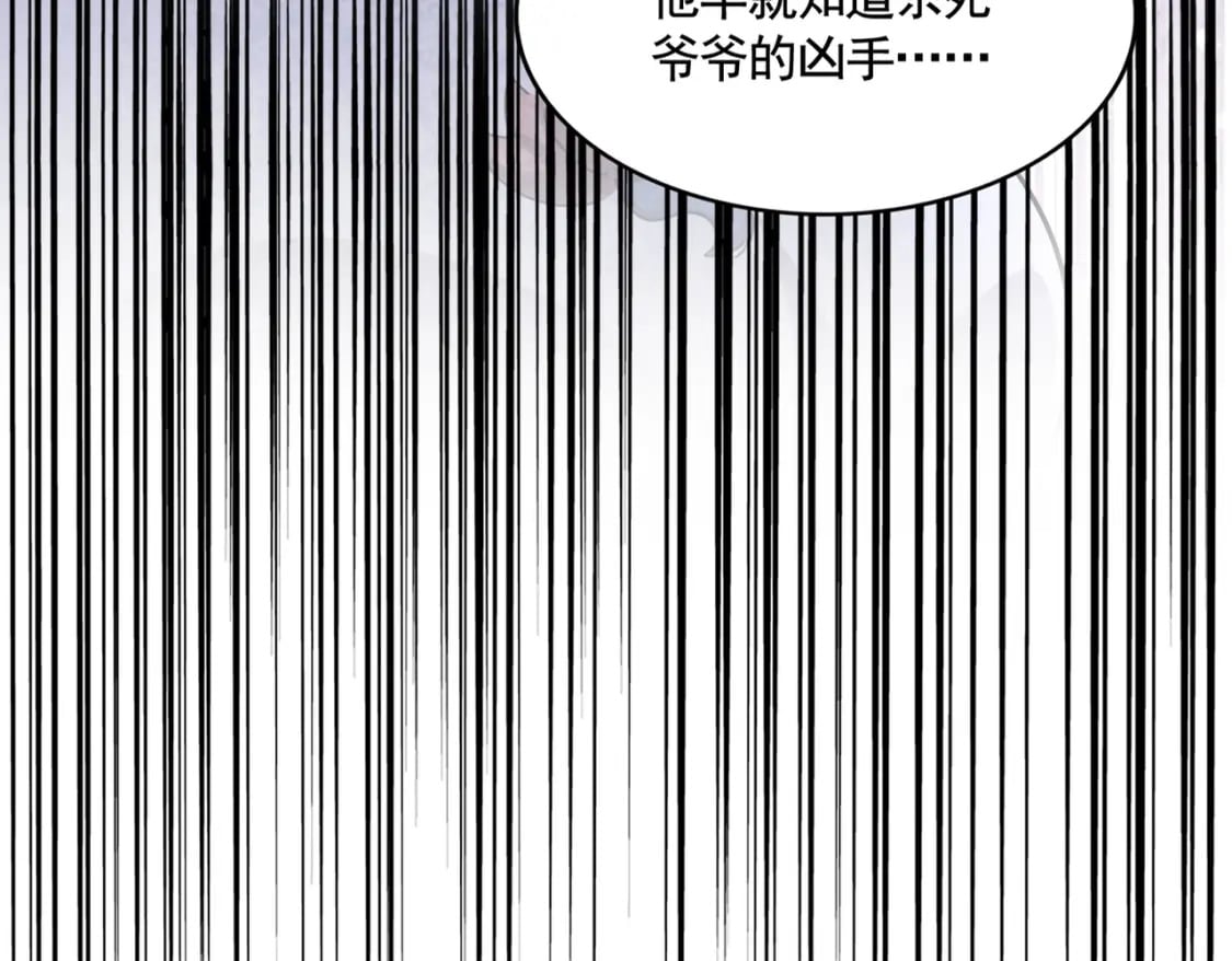 第405话 古怪的人9