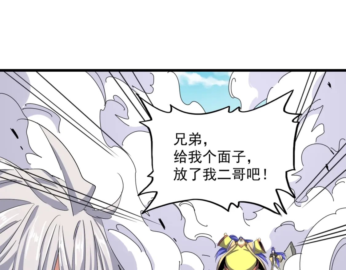 第399话 夺权的种子103