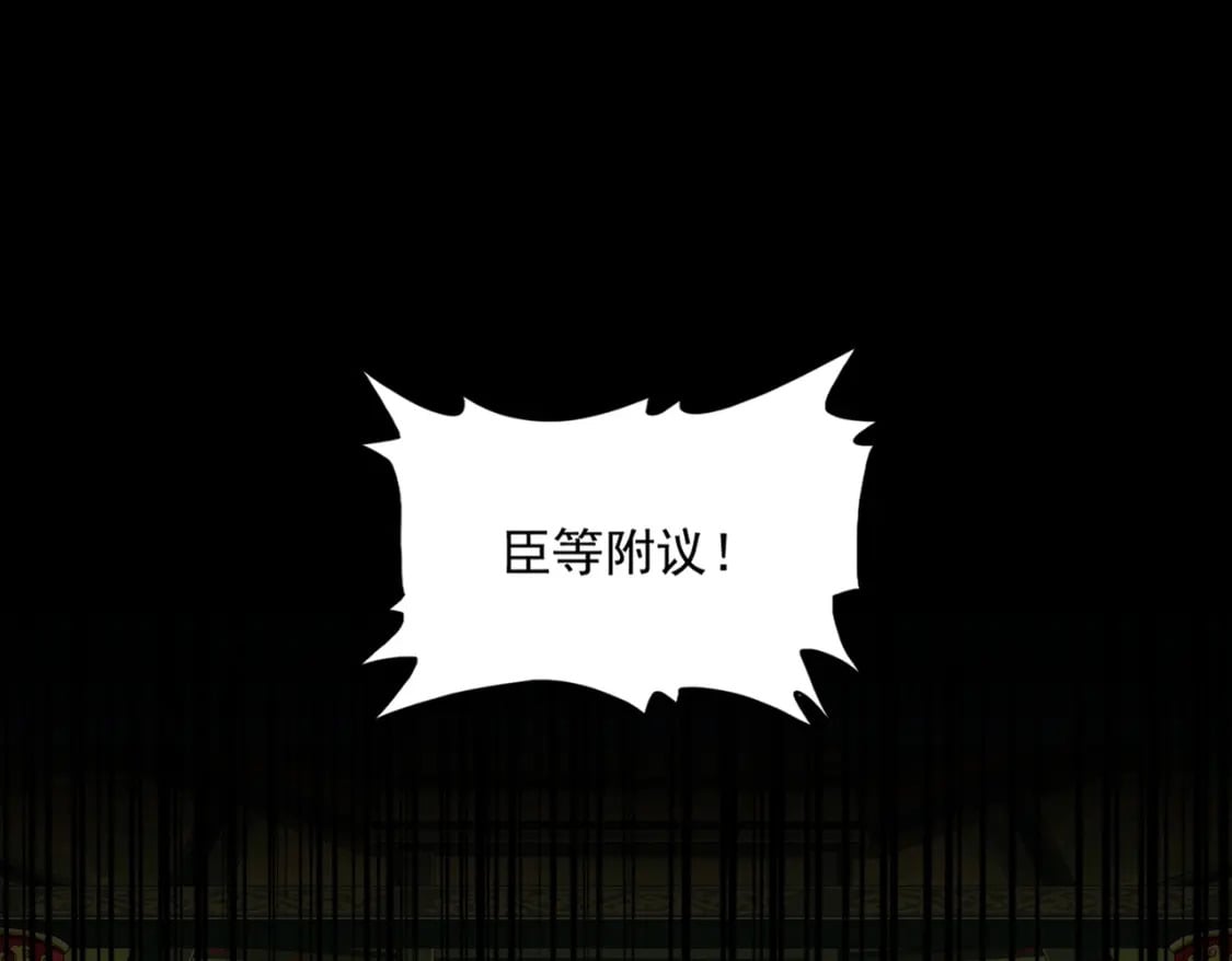 第415话 邪龙3