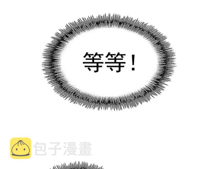 第197话 爆锤104