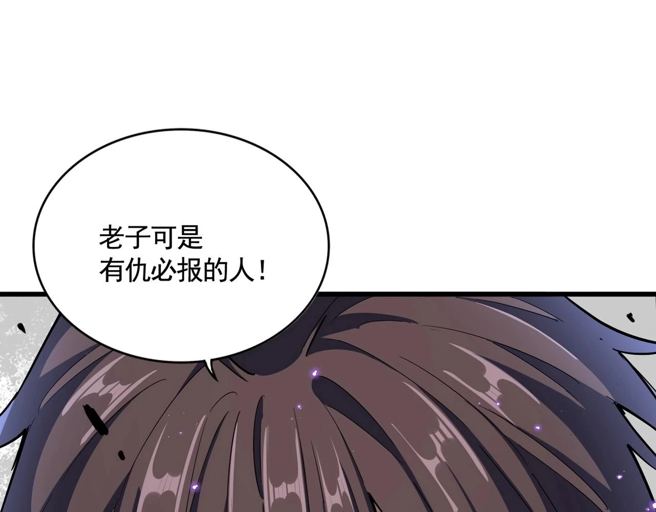 第355话 魔王的逃杀22