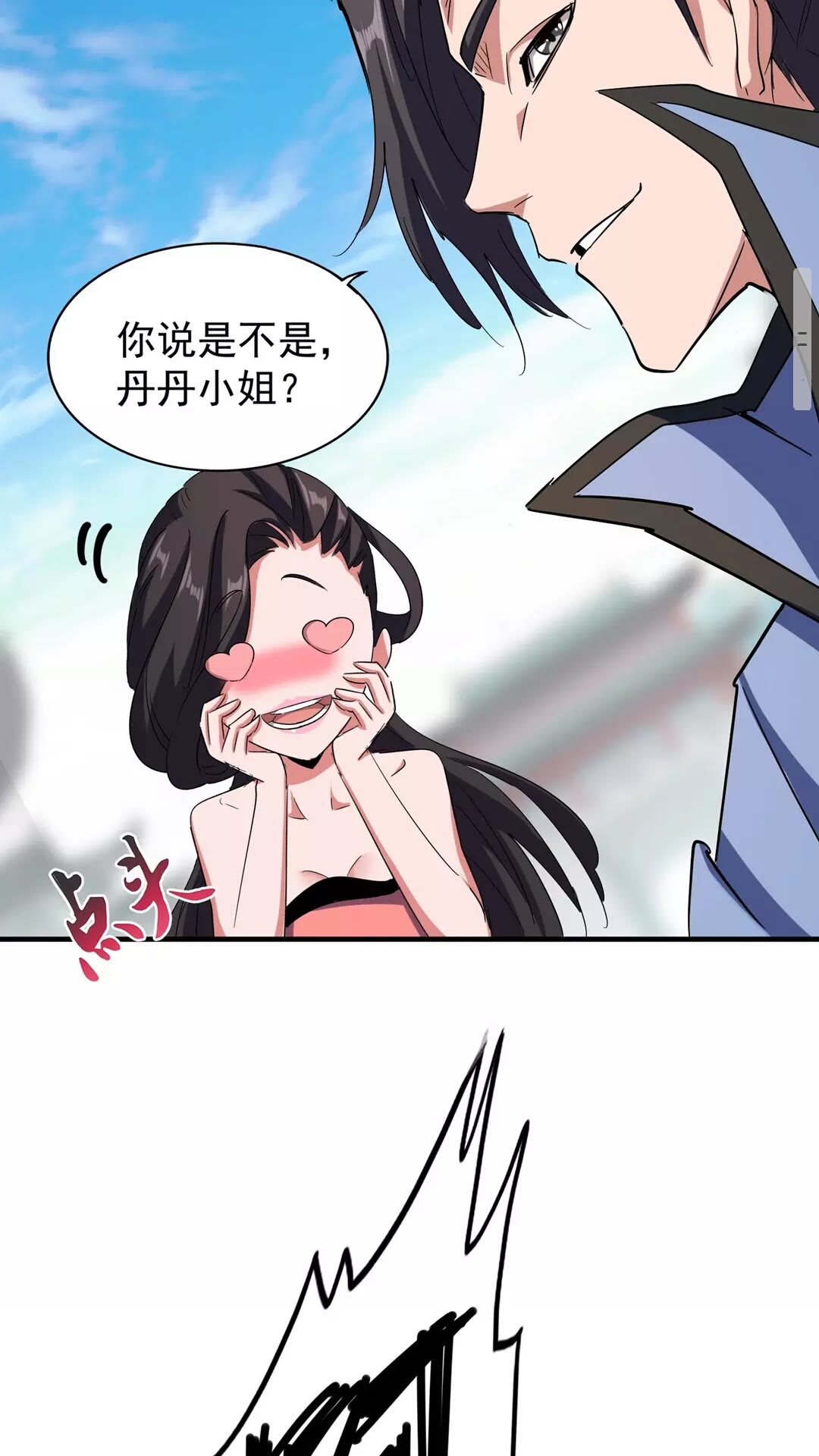 第114话 踹掉他34