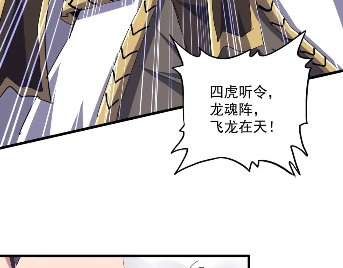 第496话 死地58