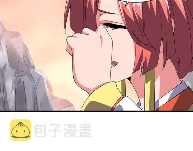 第82话 炼器14