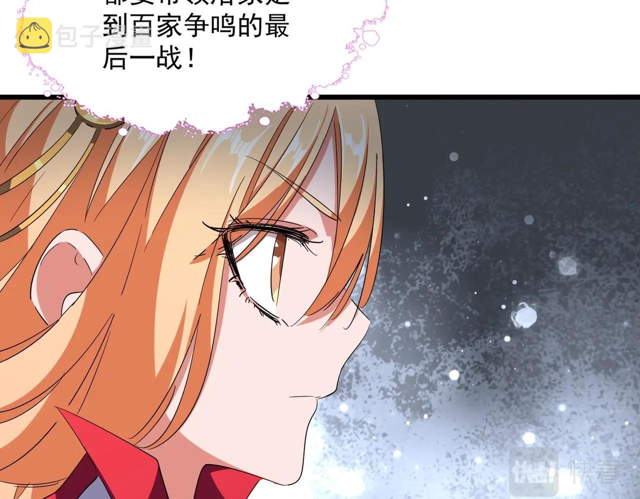 第292话 太慢啦38
