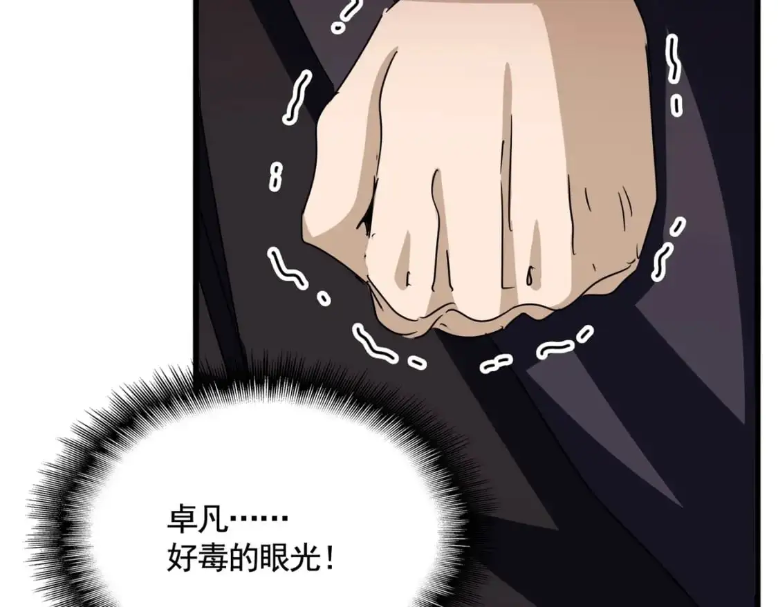 第483话 冷酷真相110