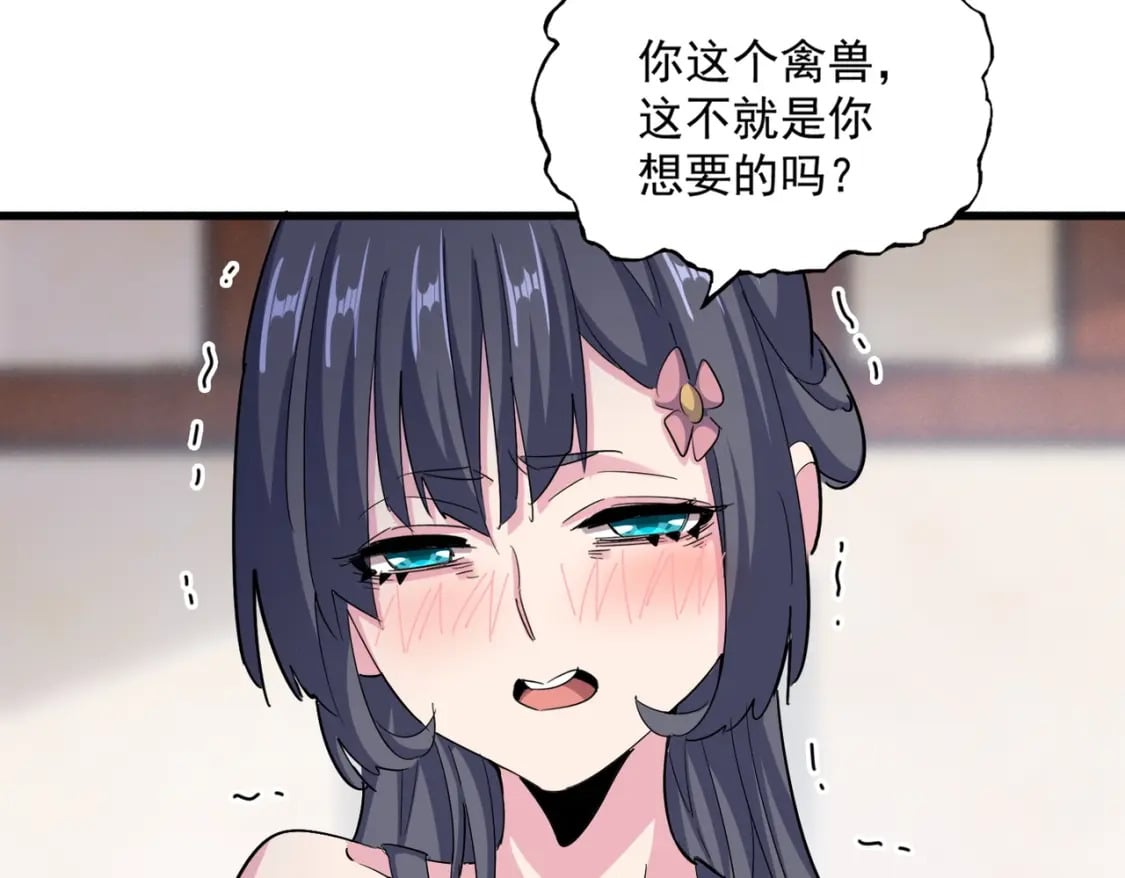 第413话 暴雨前79