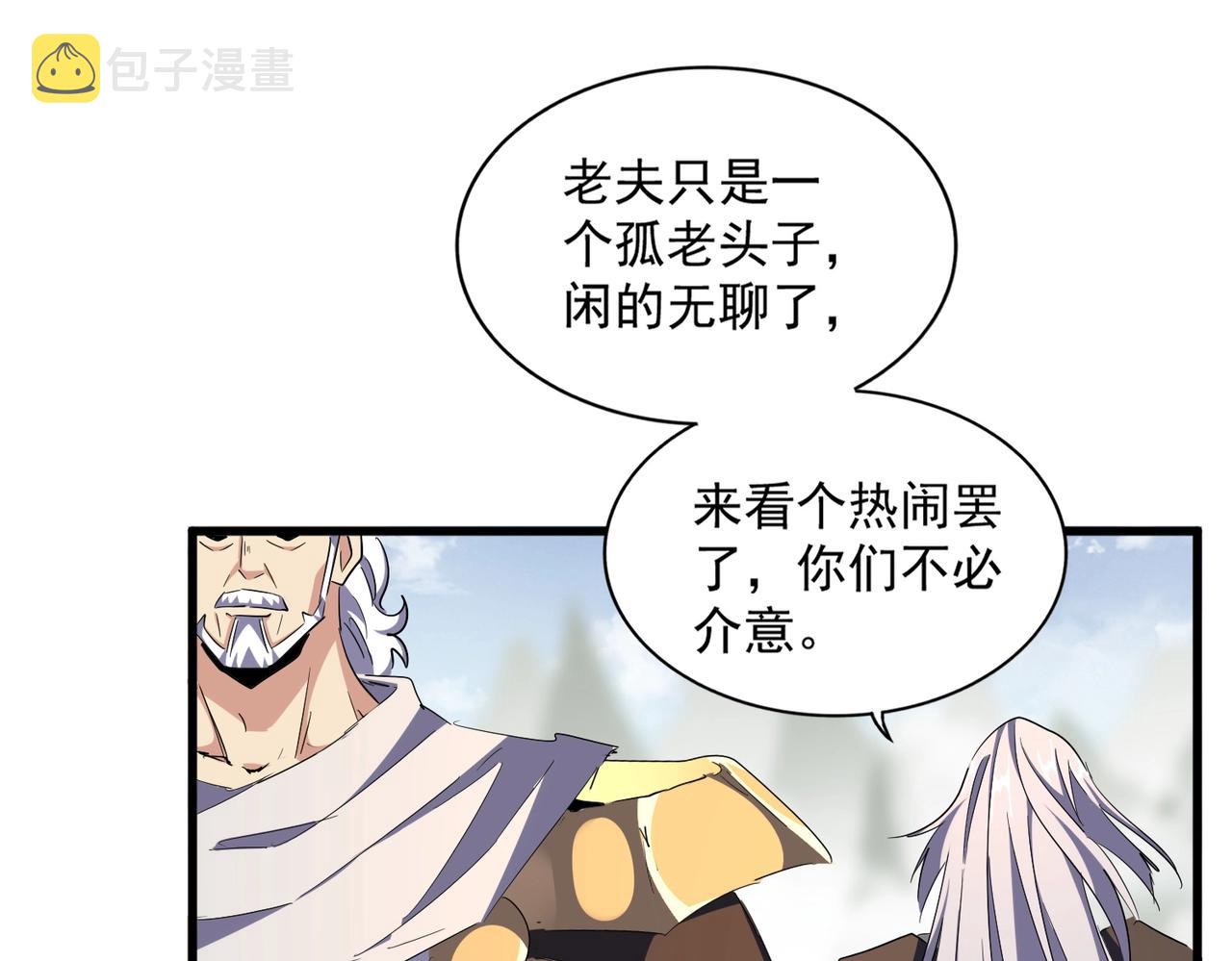 第308话 传送阵开82