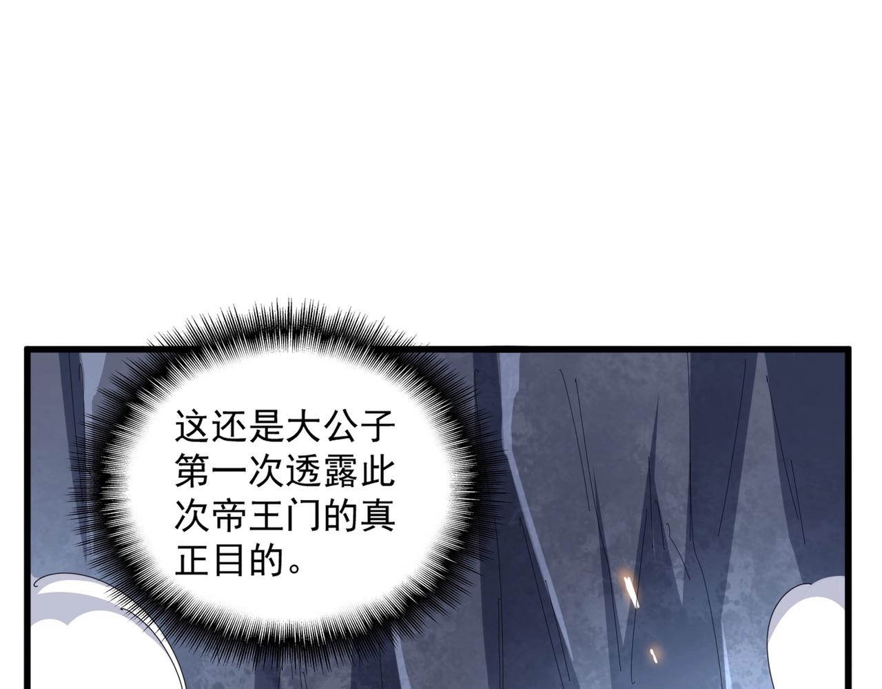 第330话 真正的目标是....89