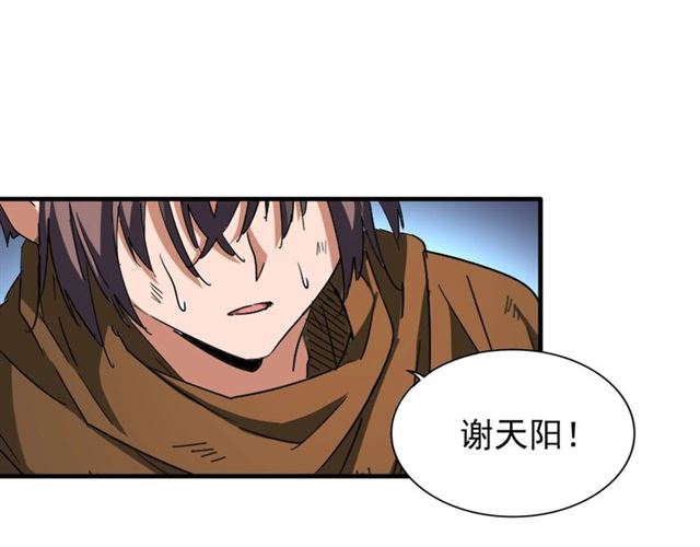 第73话 薛凝香27