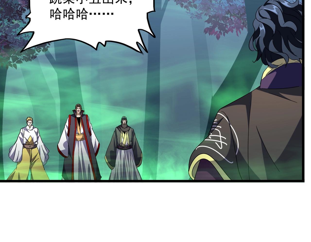 第226话 洛家长老105
