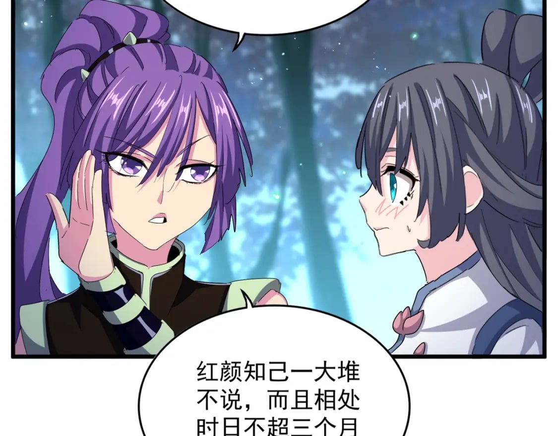 第449话 没有心的男人30