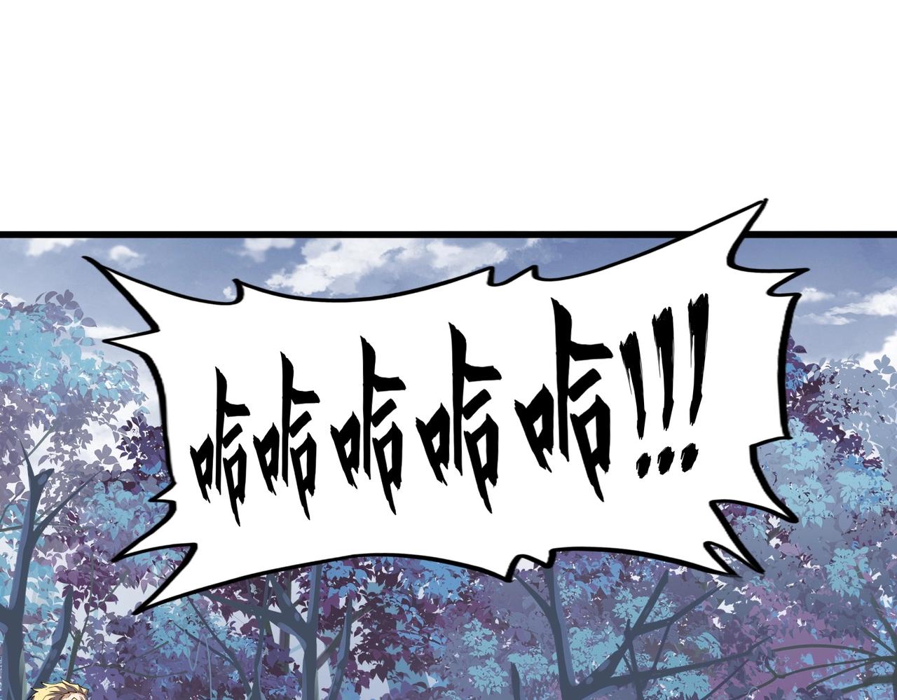 第321话 攻防和窥探128