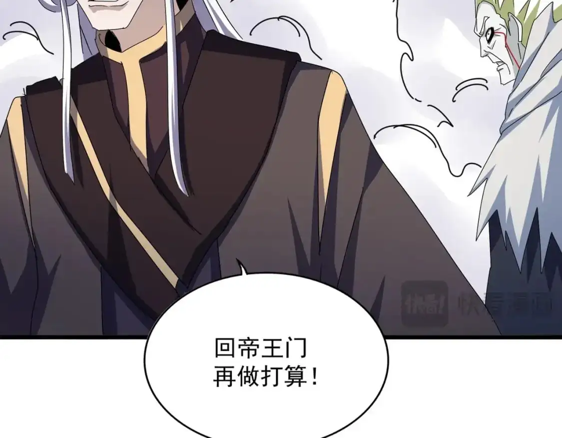 第477话 策反中94