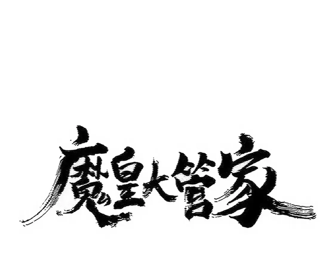 第501话 我来给你解个惑9