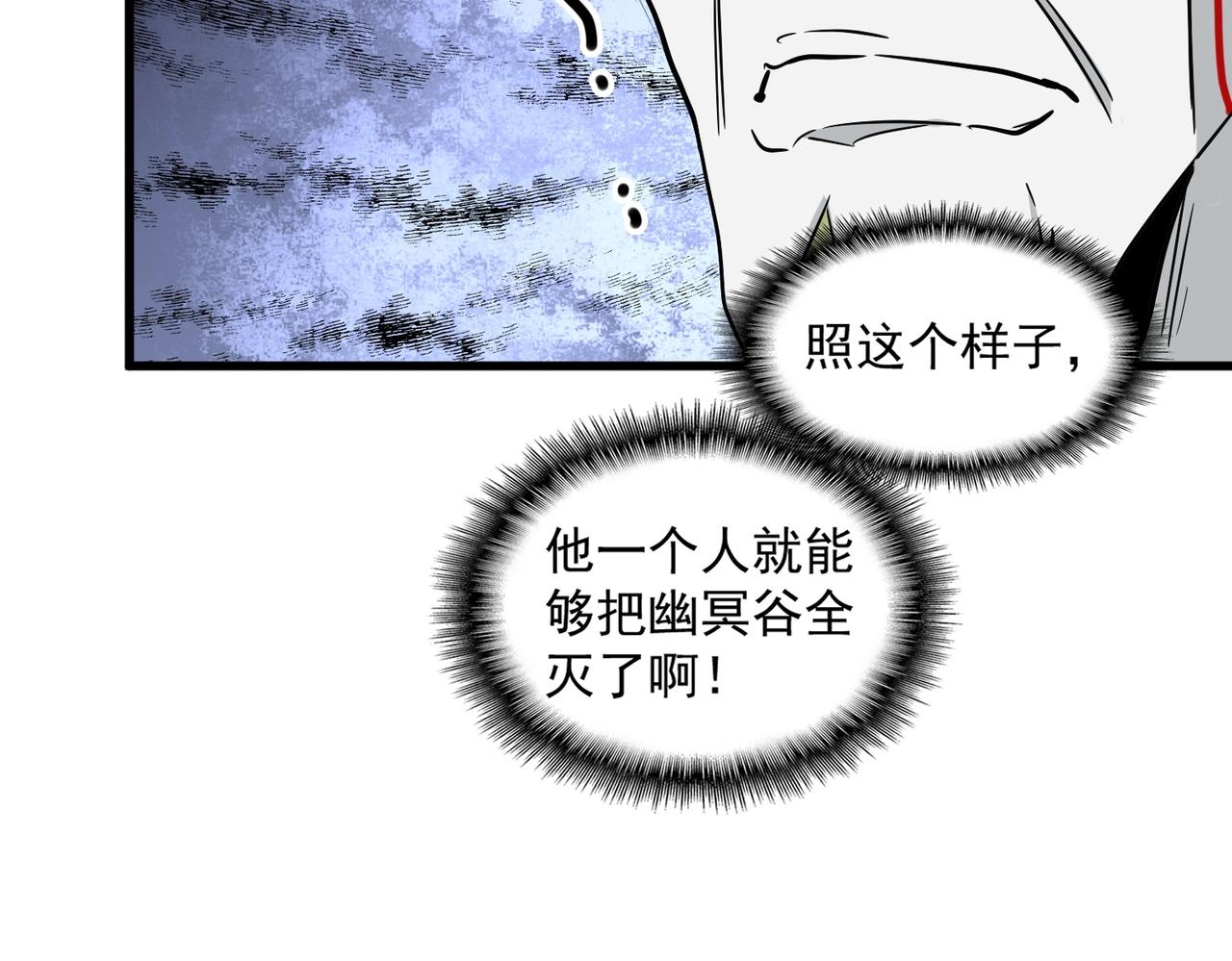 第251话 觐见42