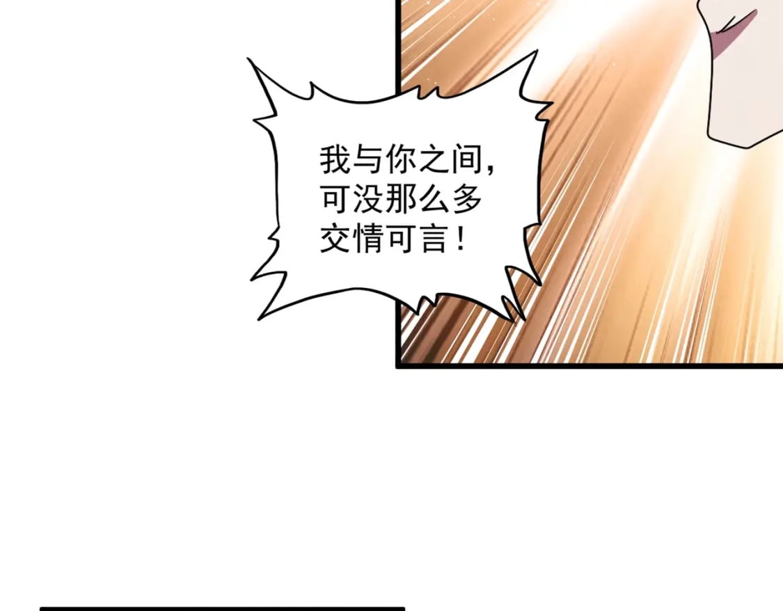 第427话 脚踏三条船32