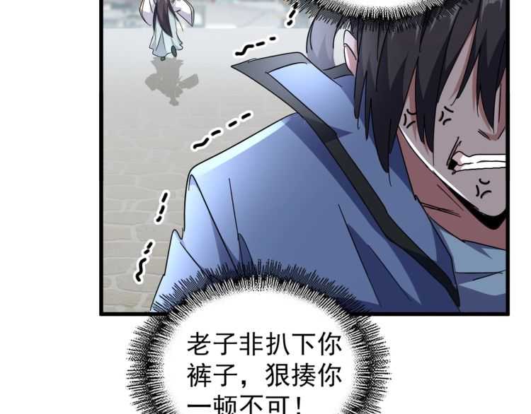 第149话 双眼空空39