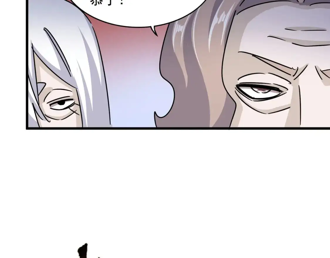 第456话 底牌互出100
