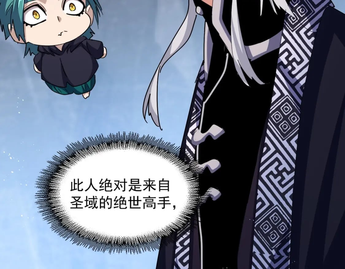 第442话 来意40