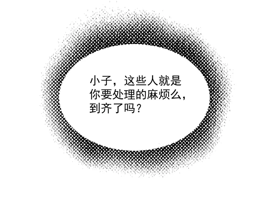 第521话 圈套75