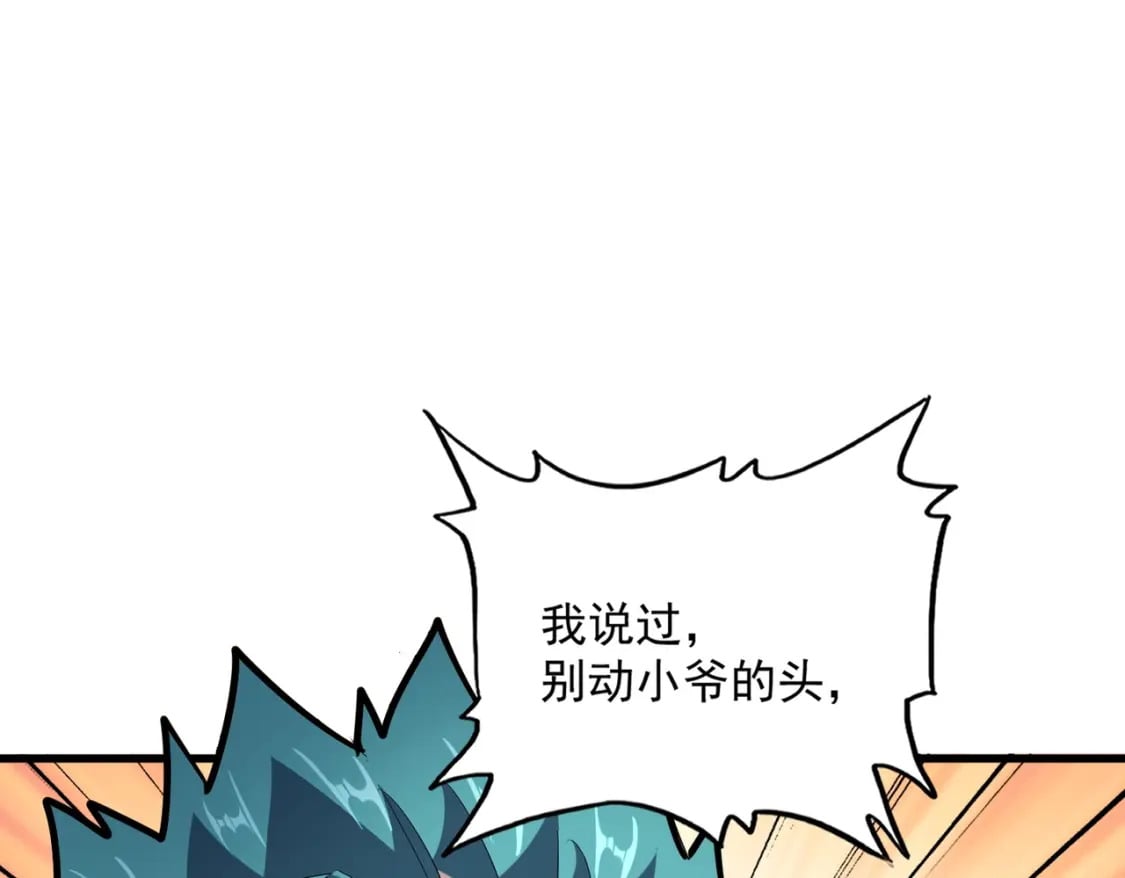 第374话47
