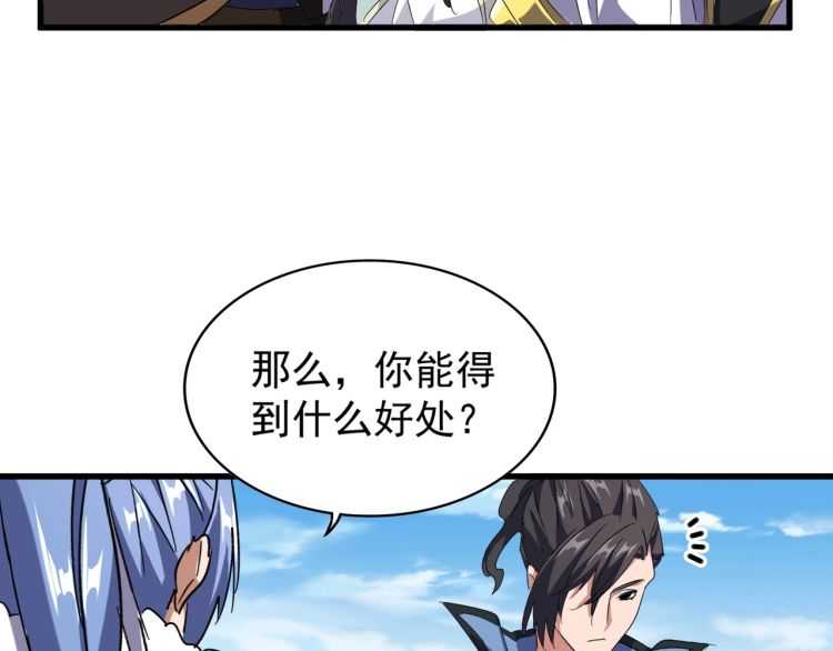 第148话 狠辣之人46