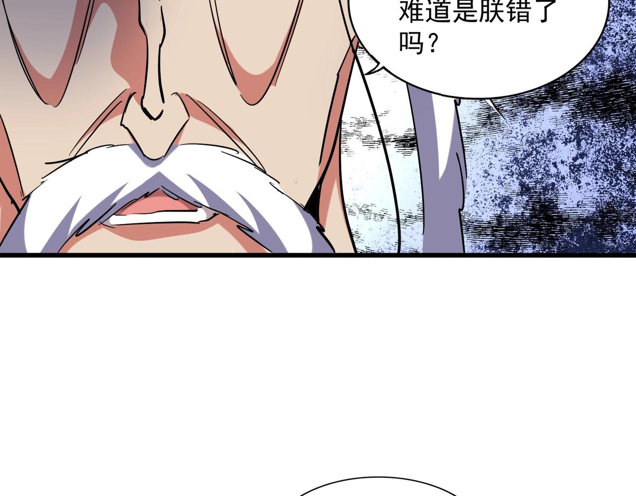 第252话 联合75