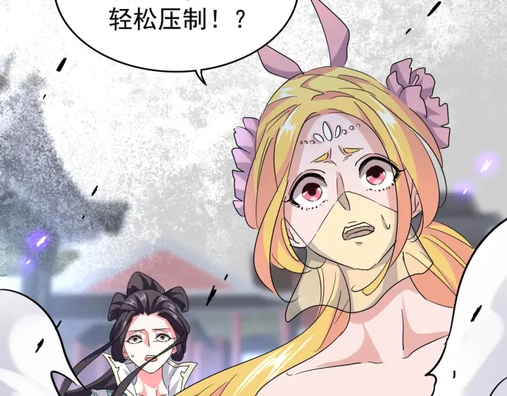 第196话 魔王的压迫感...183