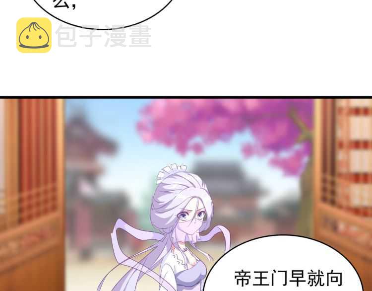 第147话 野心10