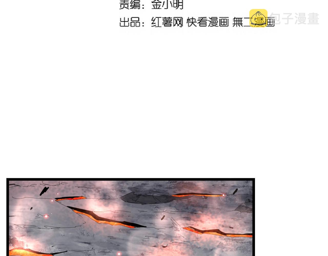 第281话 落难二人组7