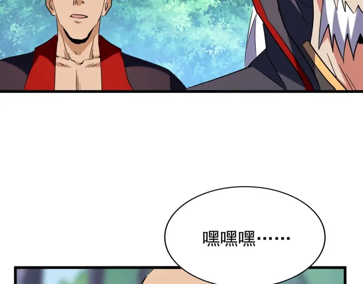 第209话 快活林？没前途..117