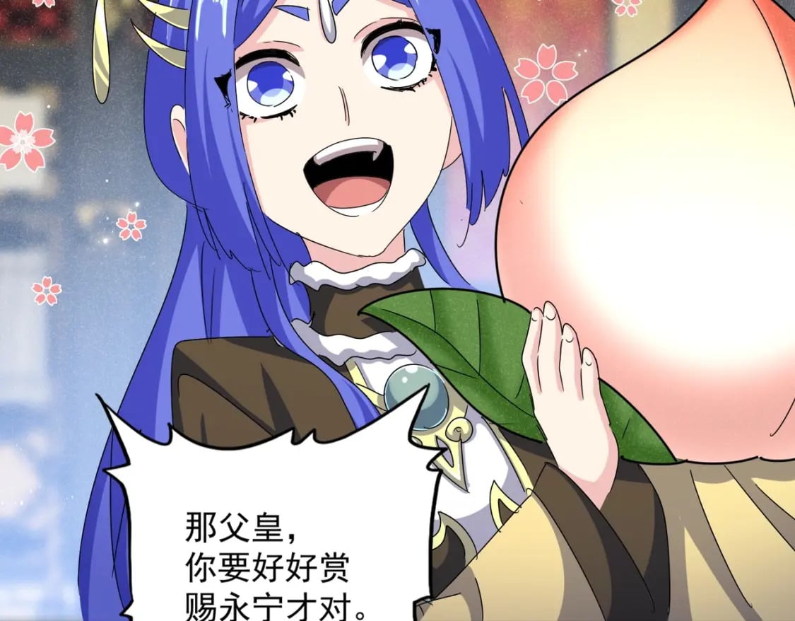 第430话 突然发难103