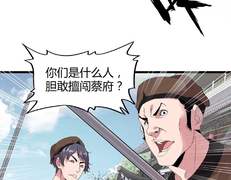 第7话 以命相搏114
