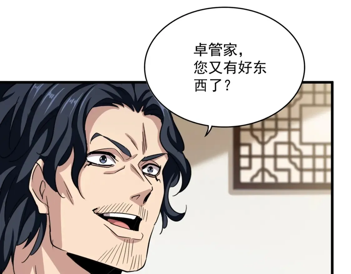 第498话 复活吧！我的历老！！！！！92