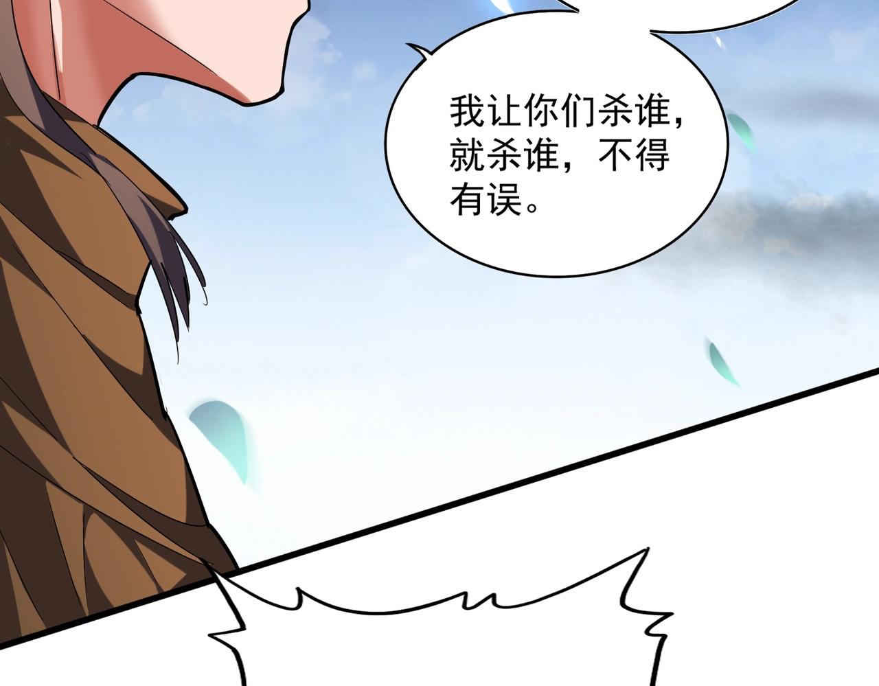 第257话 百家争鸣56