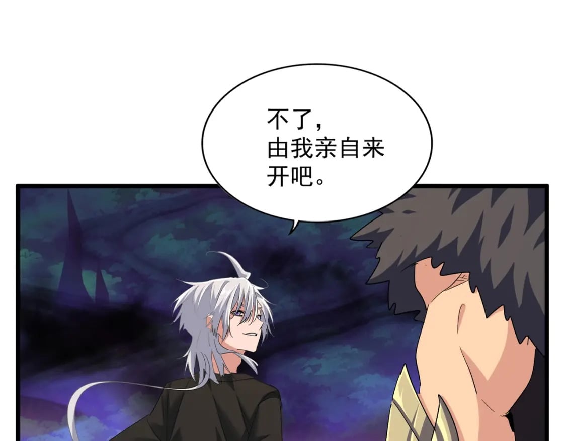 第372话 王者之威5