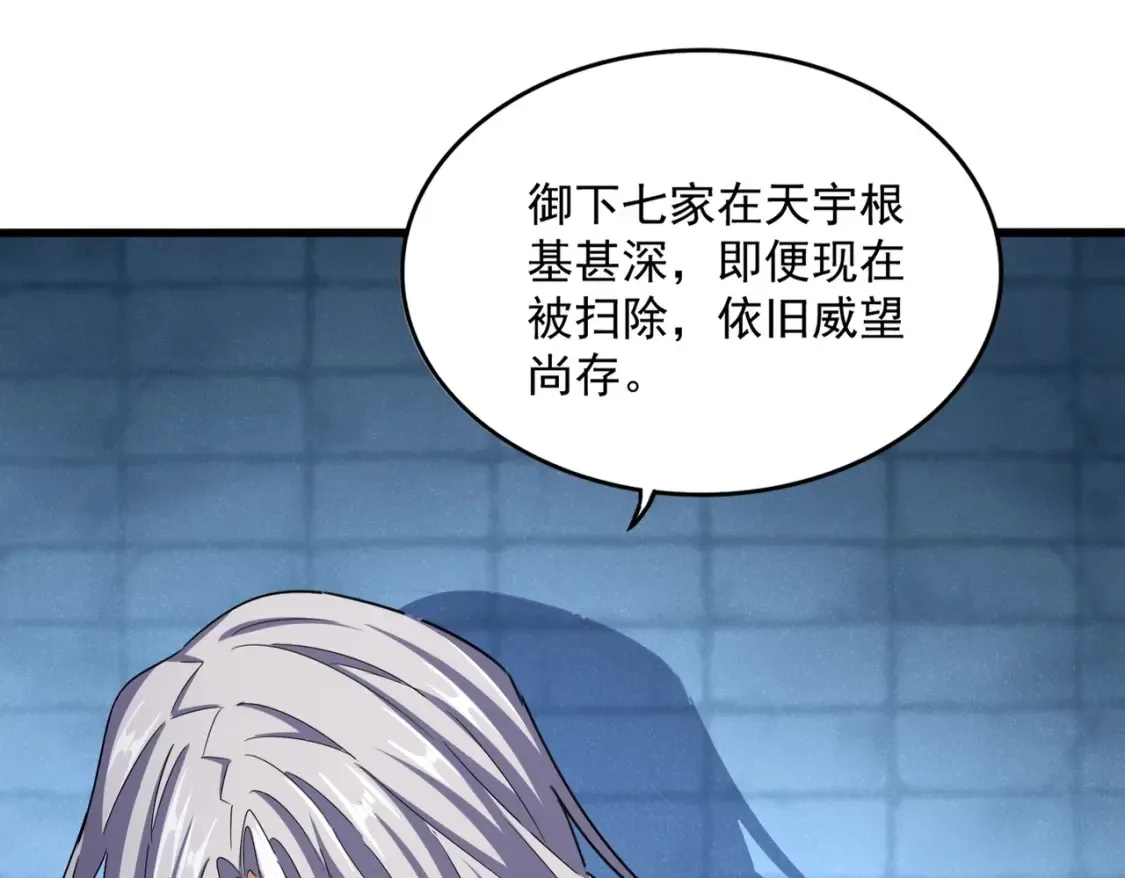 第509话 朕不会输70
