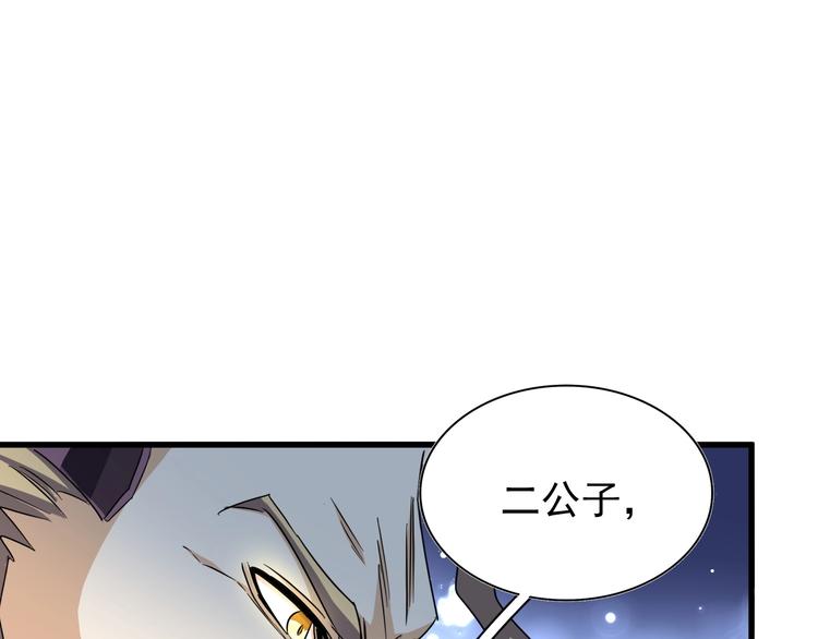 第146话 忤逆57
