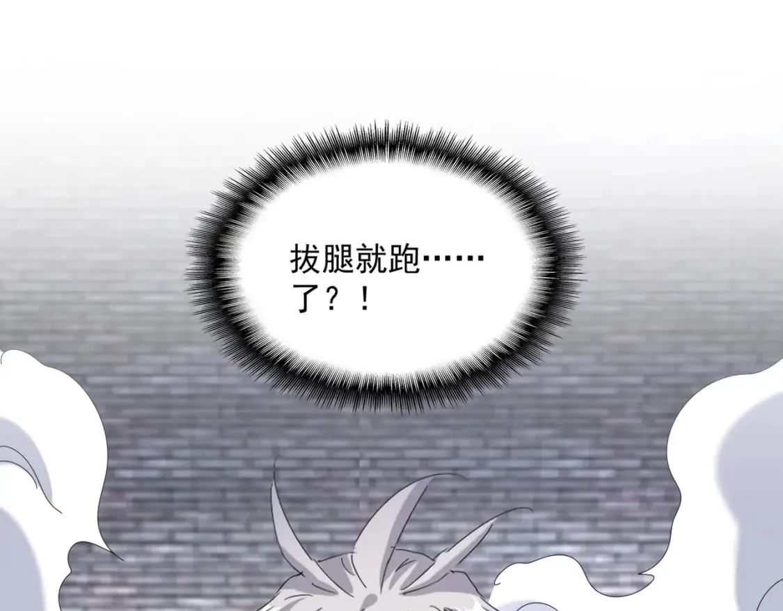 第513话 化虚33