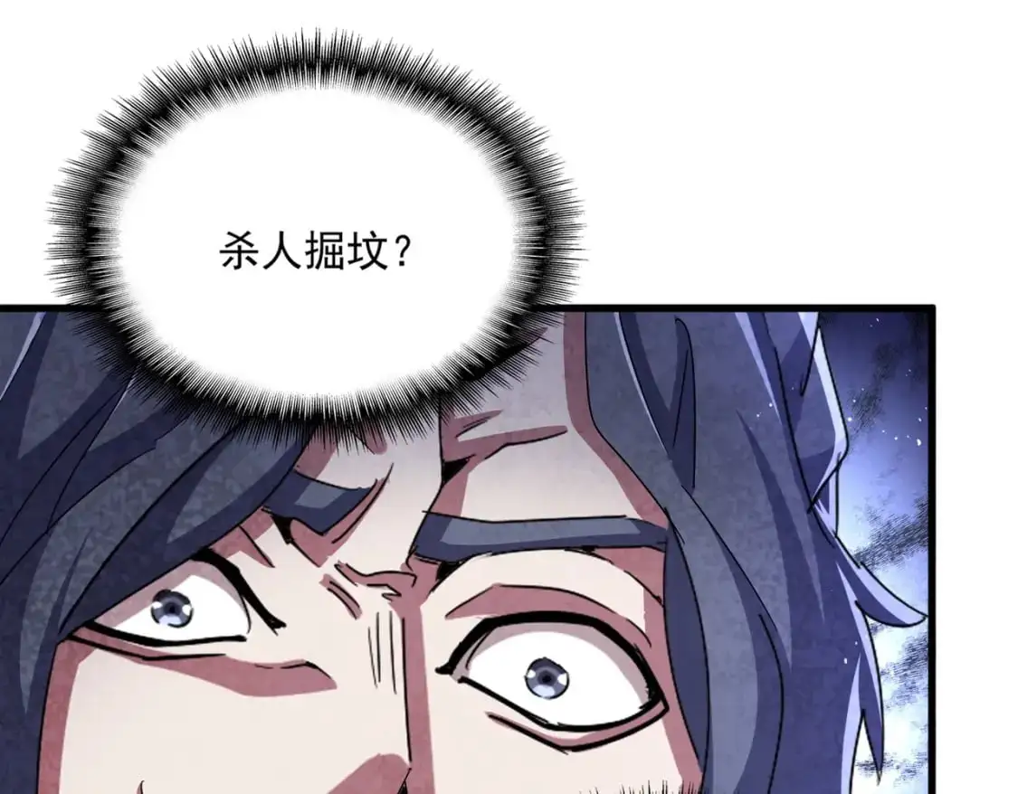 第454话13