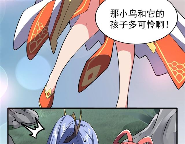 第79话 卓凡我信你个鬼！21