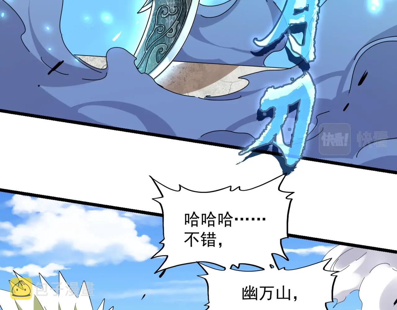 第238话 谁敢上前？28