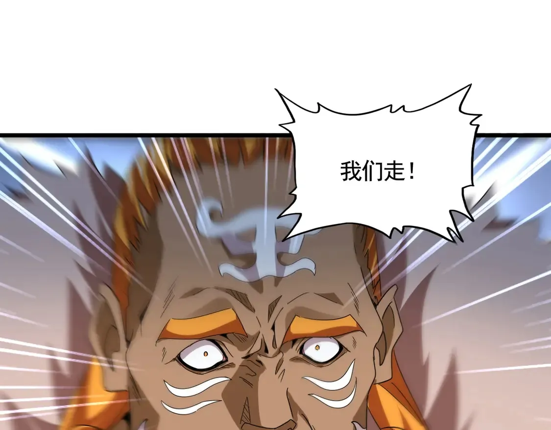 第522话 枯荣78