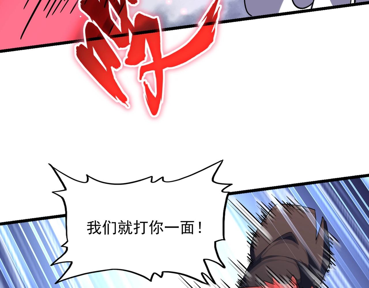 第263话 上吧历老118