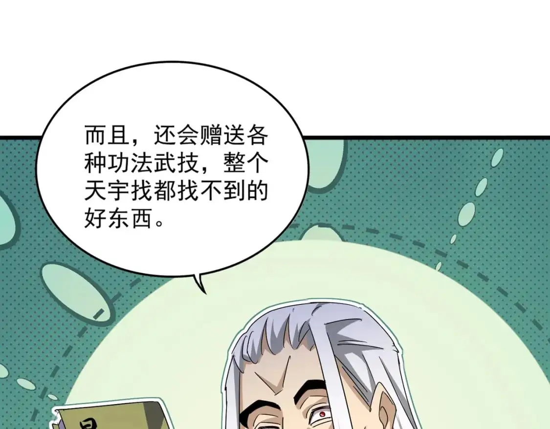 第477话 策反中46