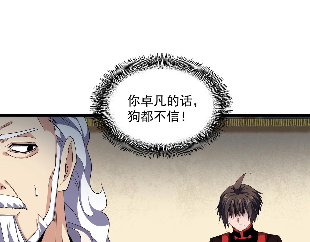 第299话 配合时间73