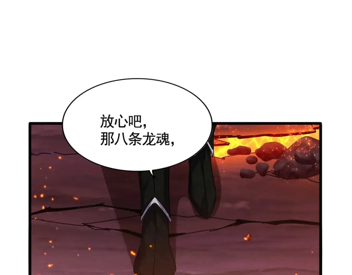 第480话 麒麟真身104