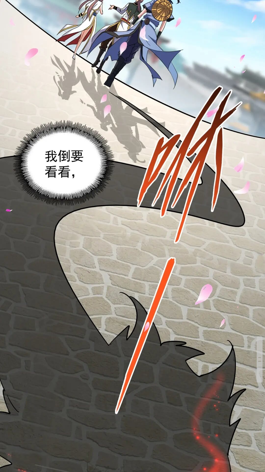 第129话 鹬蚌相争9